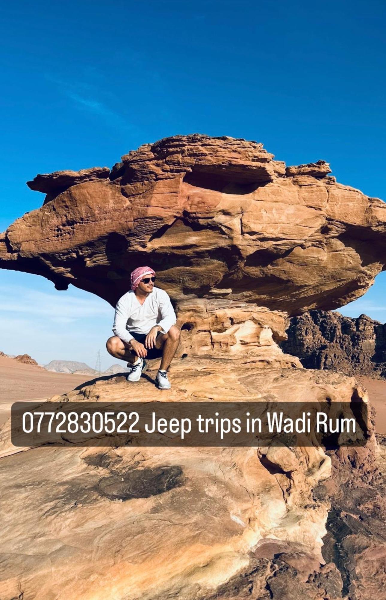 Wadi Rum Nature Exteriér fotografie