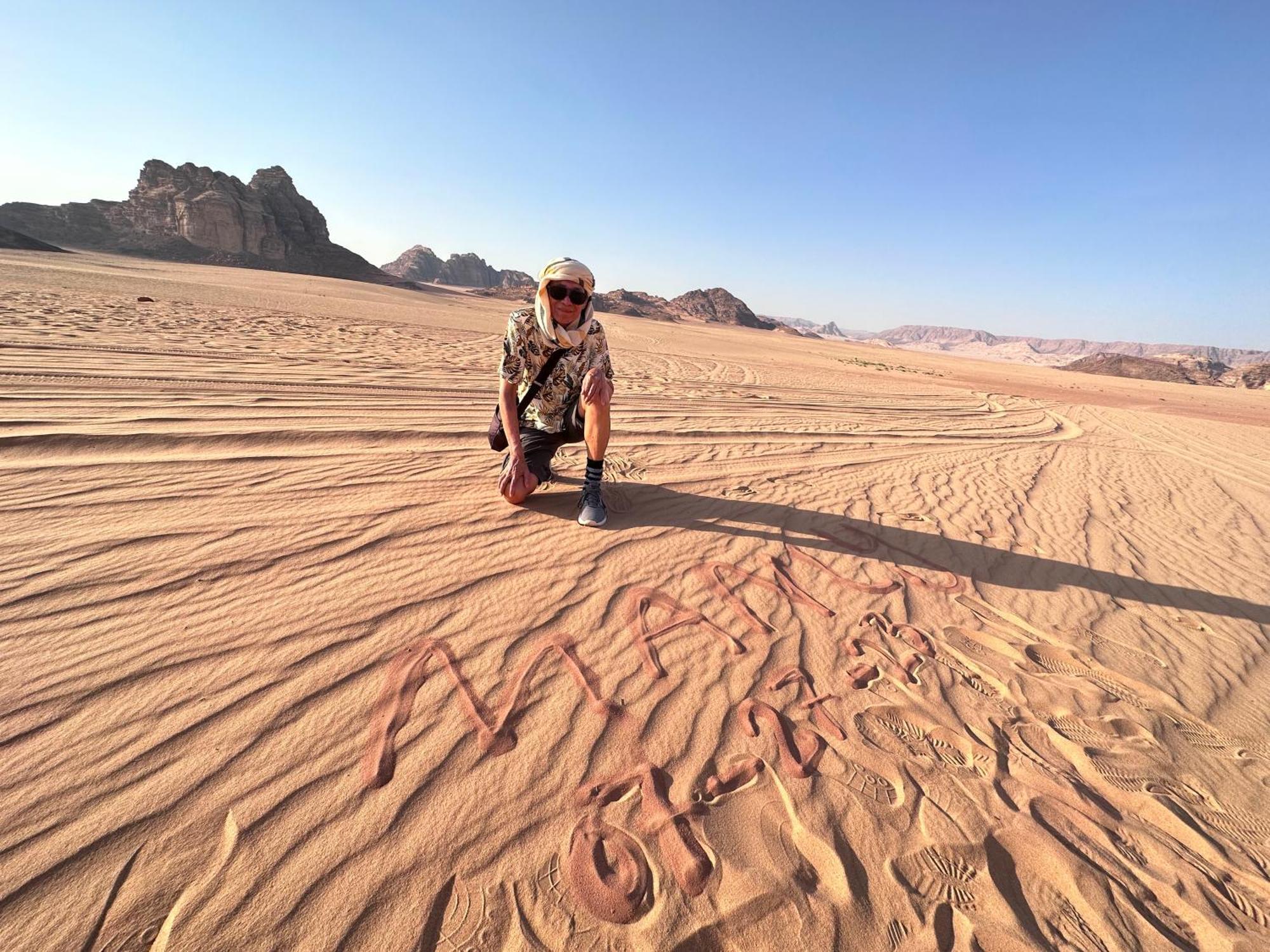 Wadi Rum Nature Exteriér fotografie